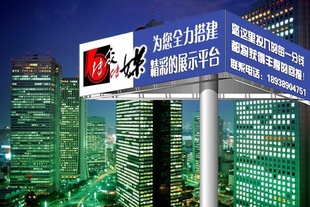 厂家直供高精度喷绘加工,大型海报,户外灯箱布