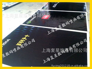 广告喷绘布/广告灯箱布喷绘制作