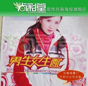 广告写真喷绘---内打油光布(量大联系)