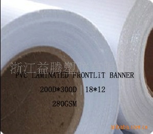 PVC沼沼