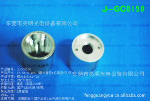 ͰعLEDԴ/·Ʒ֧17.5*H18.4*6mmJ-GC0150