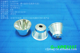 ͰCREE-XRE-Q3/Q4/Q5ֵͲ䱭35*25*7mmG-XRE0007