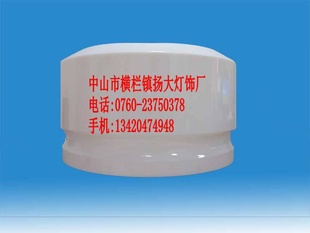 生产亚克力灯罩,PC灯罩,PMMA灯罩,中山灯罩