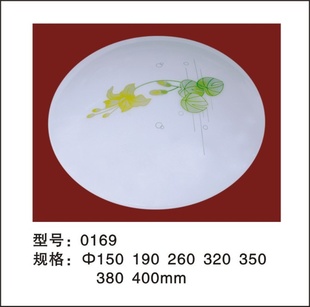 led