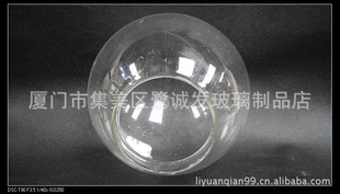厂家195反口圆球玻璃灯罩磨砂灯罩