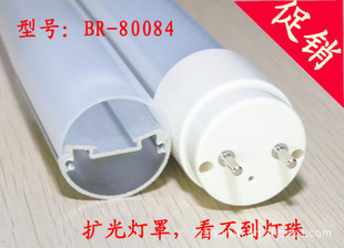 T8LEDչƹ,ͺ:BR-80084