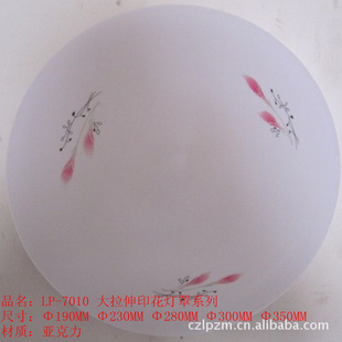 ֱΦ300MMǿ֡ǡLEDƾ_ֱ۸