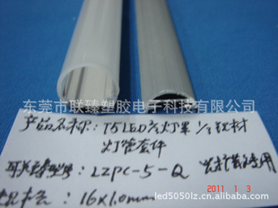 ֱled͸ʻpc10
