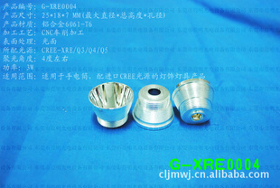 ͰءCREE-XREQ3/Q4/Q5Ɑ3WǶ4G-XRE0004