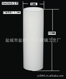 ֱ70MM˹ư