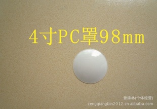 4ͲPC(98mm)LEDͲPCֹɢͲPC