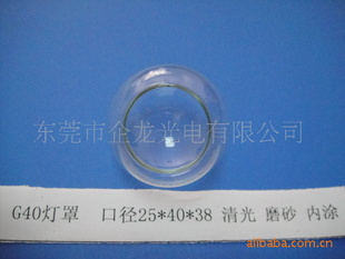 G40*25*38Ƶ