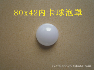 LEDPC