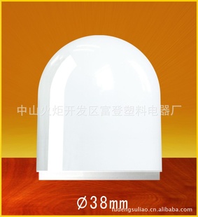 3WƾɢPCֱ38mm