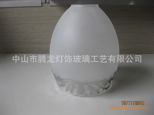 中山灯罩厂乳白玻璃灯罩磨砂玻璃灯罩