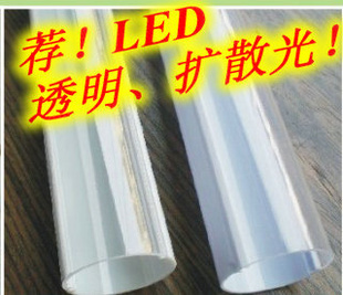 ԭװPC͸LED͸ɢĥɰ