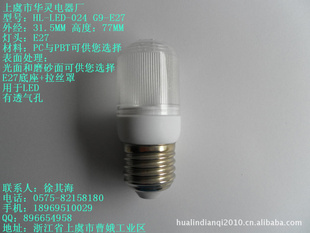 G9LEDϼ-G9LED-G9-E27LEDϼLED׼