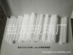 ֱ13*130mm*1.3mm⡢ɰ貣ܣ֣