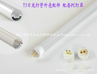 LEDƹ/T5չƹHT-T10PC