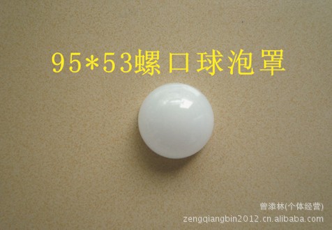 95x53ݿִLEDPC