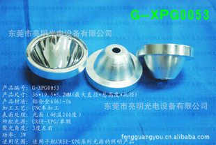 ͰCREE-XPG/֧36*H19.5*5.2mmG-XPG0053