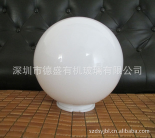 灯罩,亚克力灯罩,有机玻璃球