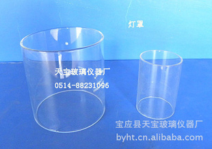 貣͸lso3583ұ׼,.ĥɰ