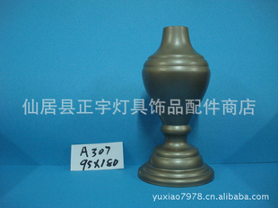 ѹ̨A307