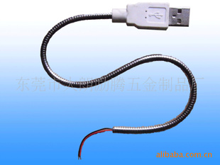 USB头软管、usb软管、蛇形管