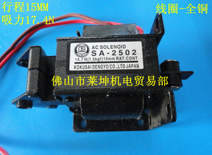 ֣SA-2502ȫͭ