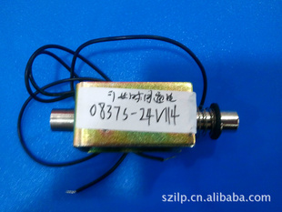 0837S-24V