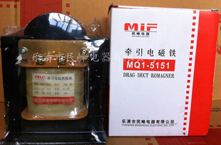 崲——ǣMQ1-5151
