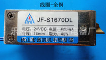 JF-0826Bֱ
