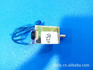 0520S-12V