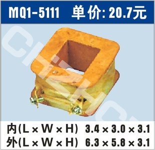 󳧼ֱMQ1ϵMQ1-5101MQ1-5111ǣȦ