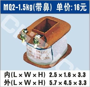 󳧼ֱMQ2ϵMQ2-0.7MQ2-1.5ǣȦ