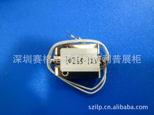 1026S-12V