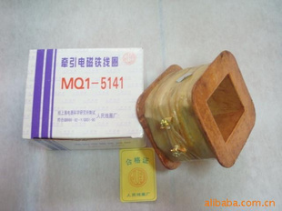 ǣƶȦMQ1-5141