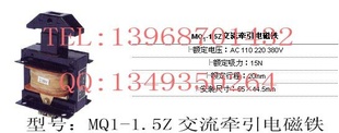 MQ1-1.5ZƶʽǣMQ1-6101ƶʽǣ