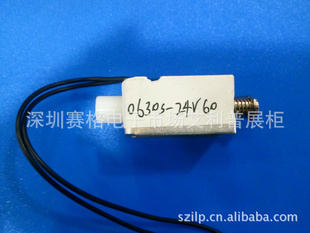 0630S-24V06