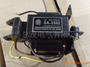 SA-3502