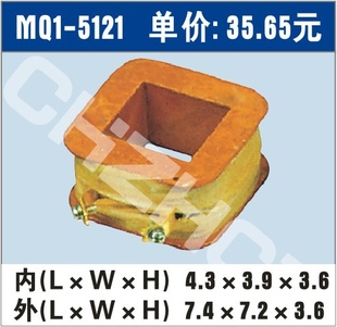 󳧼ֱMQ1ϵMQ1-5121MQ1-5131ǣȦ
