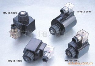 ʪʽõMFZ12-40YC/MFJ12-26YC