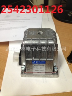 G.D2542301126/2542301125
