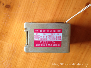 靖江市德灵电磁铁加工部空调防火阀执行机构电磁铁