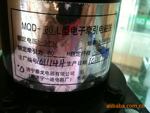 һϵ̩ǣMQD-80L380V80N30MM