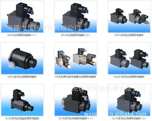 GP61-4-AGP61B4-AGP80-4-AGP80Q-AGP80A4-A电磁铁