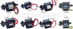 /SA-1192/AC220V/0.8KGǣ