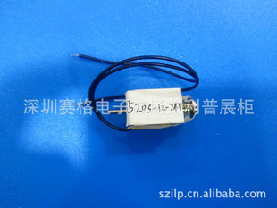 0520S-12-24V