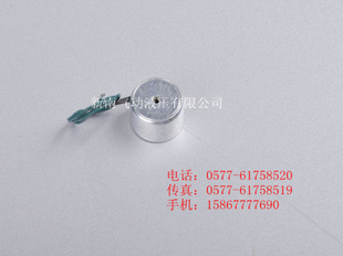 ֱֱʽP20/15DC6/12/24VС͵